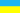 Для україномовних читачів
