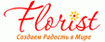 florist.com.ua