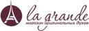 lagrande.com.ua