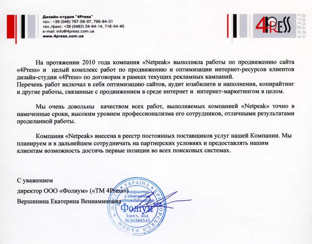 Дизайн проект в договоре Дизайн проект в договоре