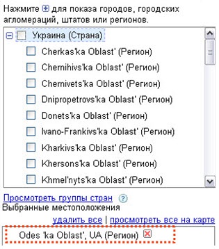 контекстная реклама