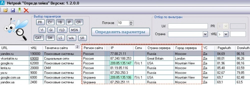 seo софт