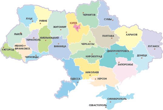 регионы украины