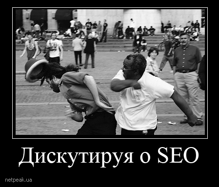 демотиватор 5