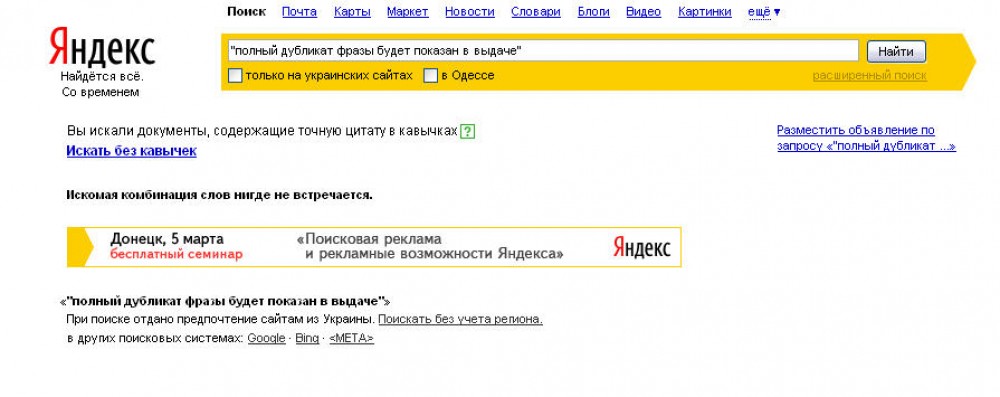 search